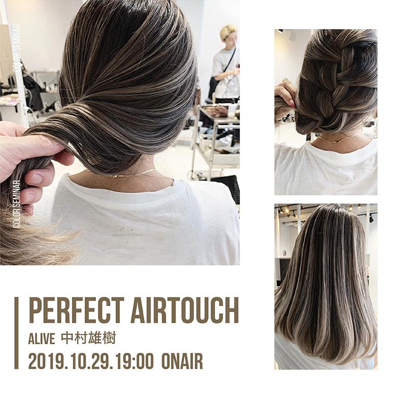 ALIVE 中村雄樹 - Perfect Airtouchのサムネイル画像