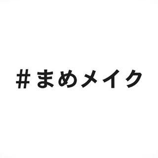 中村 まみ