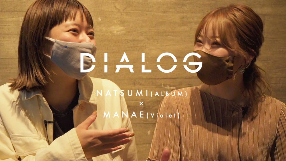 DIALOG – ALBUM NATSUMI / violet MANAEのサムネイル画像