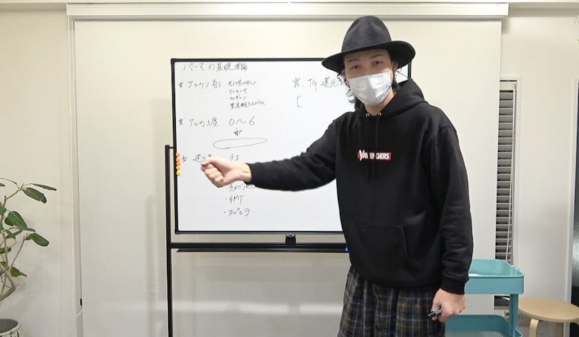 思い通りのカールはこうしてつくる!南先生に学ぶ超実践型パーマ理論のサムネイル画像