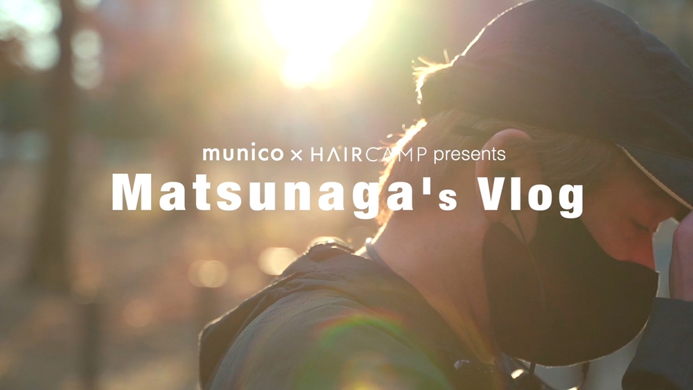 Matsunaga’s vlog -仕事編-【前編】のサムネイル画像