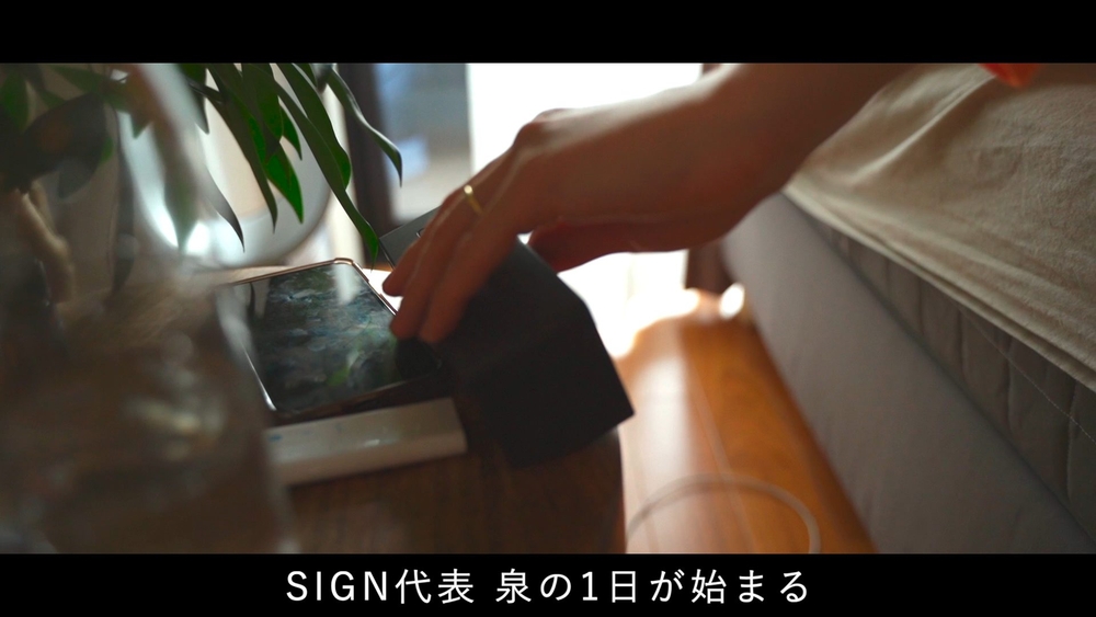 SIGN’s Vlog【前編】のサムネイル画像