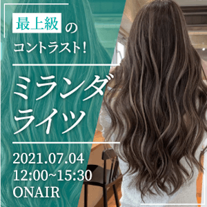 SIGN 大牧弘昌 ─ 最上級のコントラスト！ミランダライツのサムネイル画像