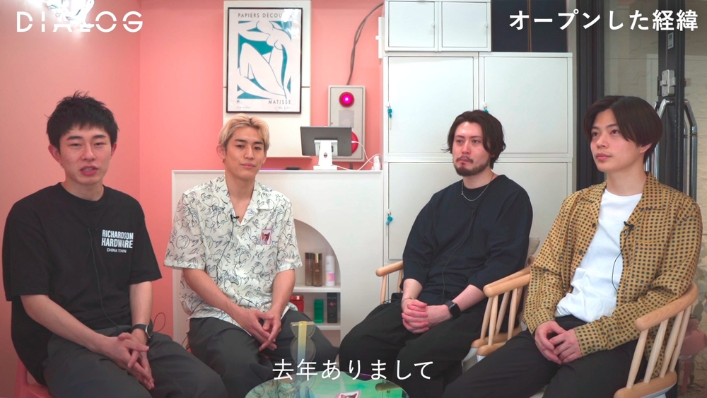 DIALOG  ─ 出店インタビュー「 PUNEL が目指すもの」 – PUNEL 斎藤剛 / 佐藤真那人 / 武田一希 / 片寄光のサムネイル画像