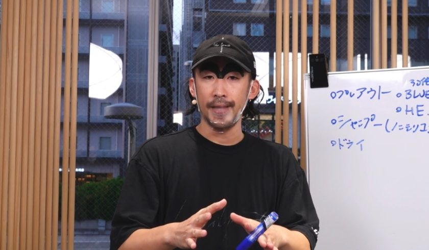 【最新版】黒木式酸性ストレートの“スペック表＆施術マニュアル”で世界を美しくのサムネイル画像