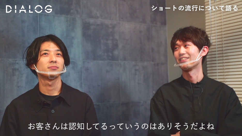 DIALOG ─ 技術特化美容師対談「ショートヘア」を追求する -前編- 浅倉一馬(Dimo&)/渡来俊彦(Memories)/タカハシコウヘイ(ROAMER)/羽田拡(joemi by Un ami)のサムネイル画像