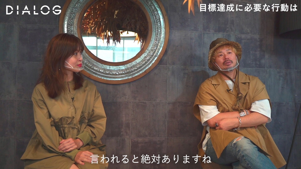 DIALOG ─ 異業種対談 – ALBUM プロデューサー NOBU × エディター 桑名真理子のサムネイル画像