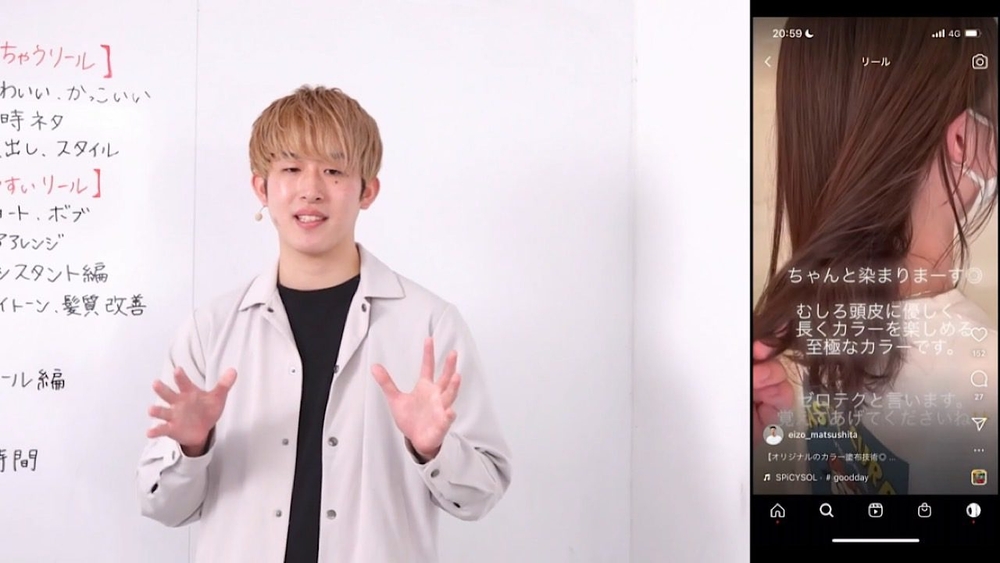 年間700人オーバーのデータからリアルなリール動画の攻略本教えちゃいます！のサムネイル画像