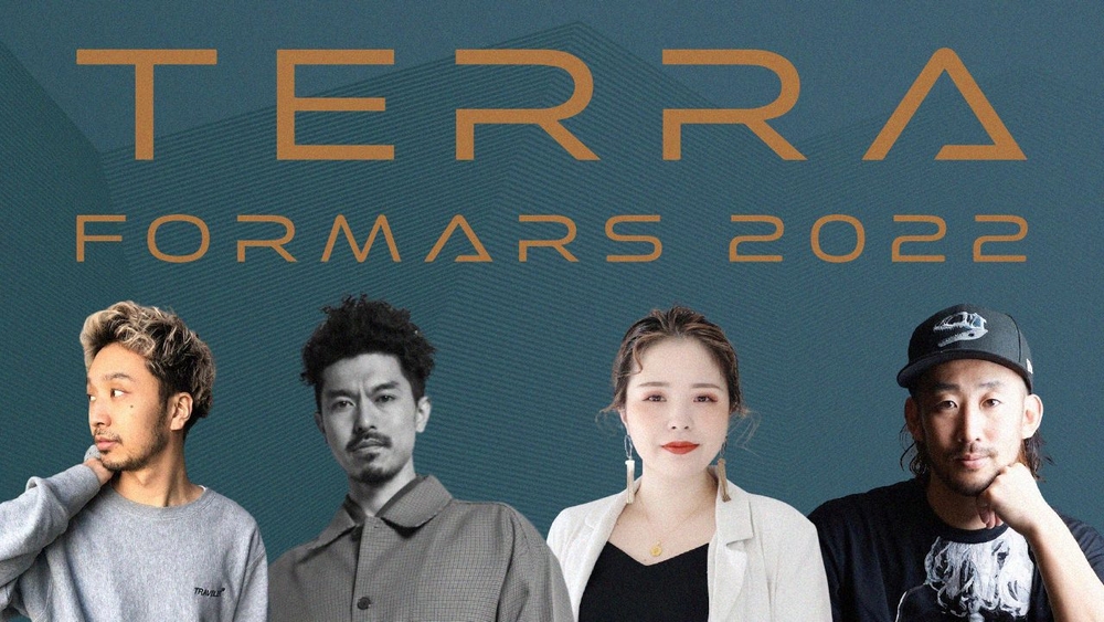 TERRA FORMARS 2022 ─ by Schwarzkopfの画像