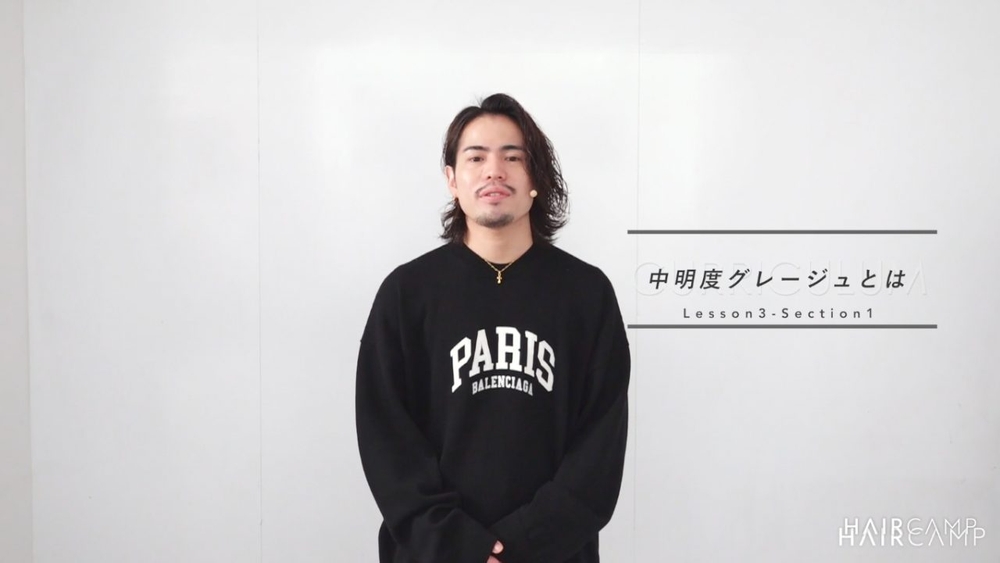 【大人気カラーの解体新書】中明度グレージュカラーの作り方（薬剤選定）のサムネイル画像