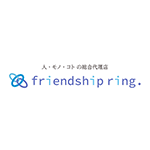 フレンドシップリング
