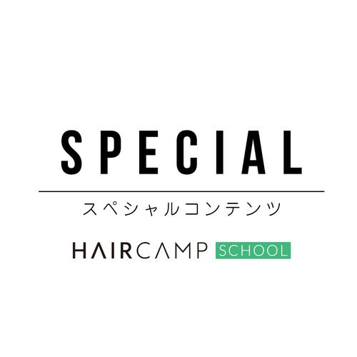 HAIRCAMPの画像