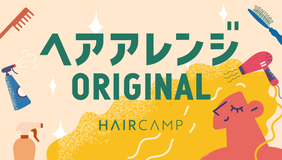 ヘアアレンジ 【original】の画像