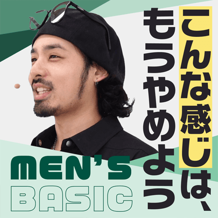「こんな感じ」は、もうやめようのサムネイル画像