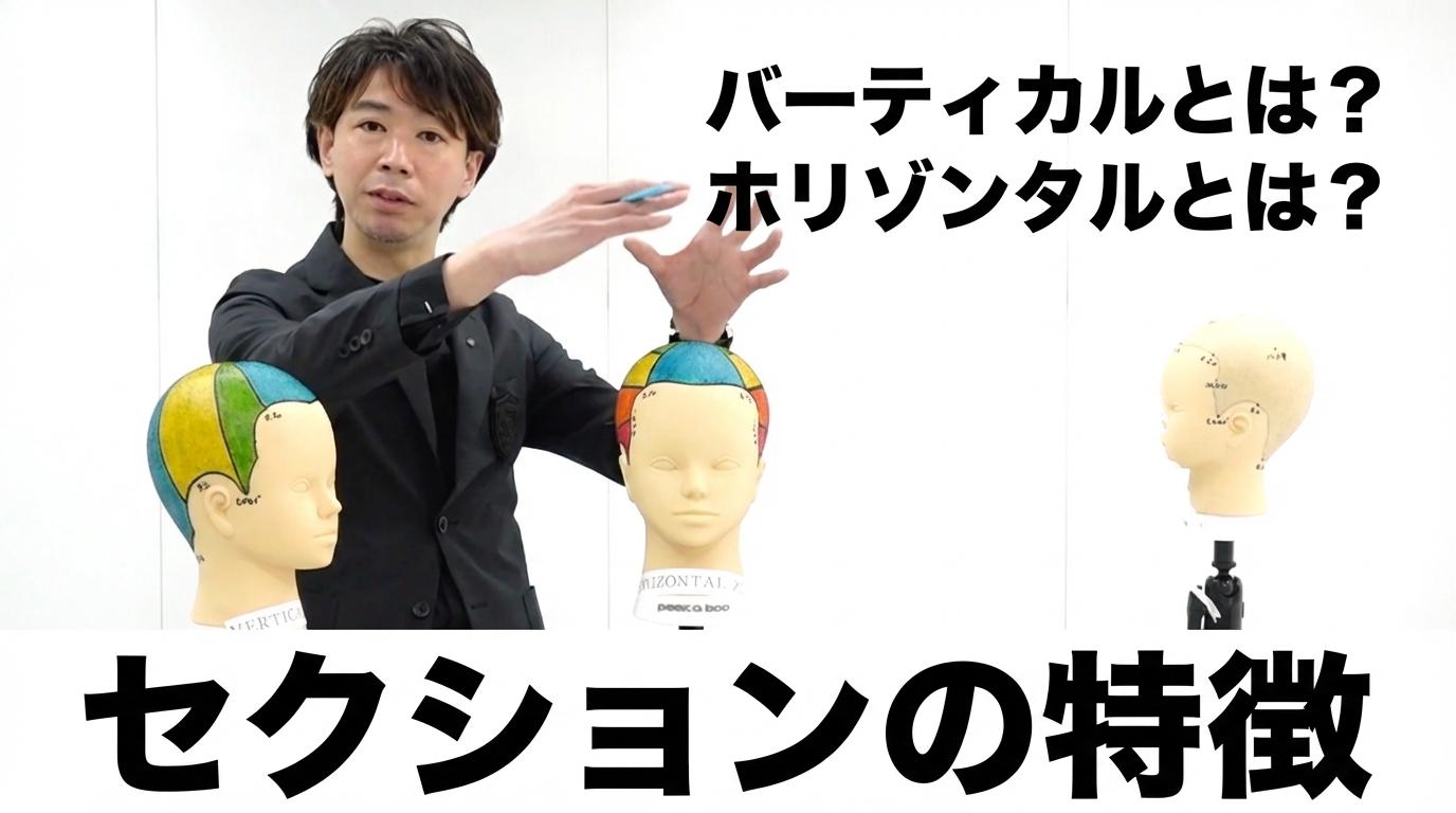 セクションの特徴〜A LA CARTE〜の画像