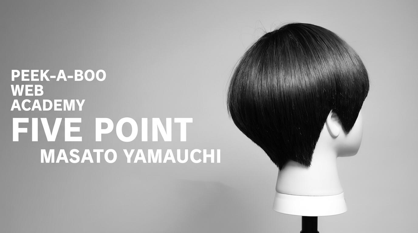 FIVE  POINT CUT〜DINNER〜の画像