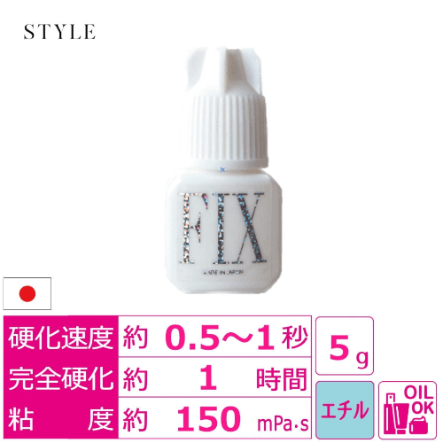 フィックスグルー 5ml　の画像