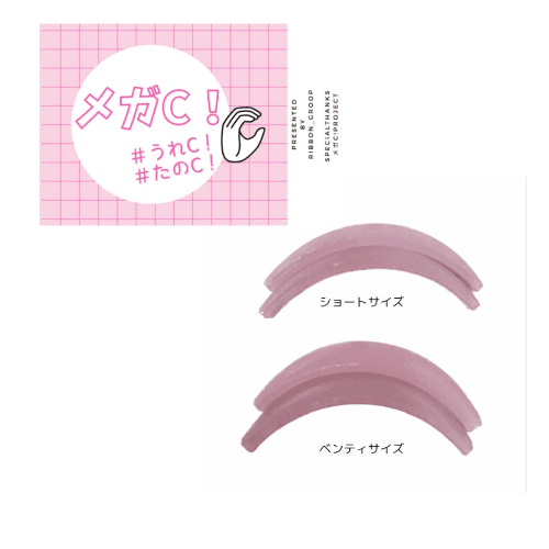 メガCロッドの画像