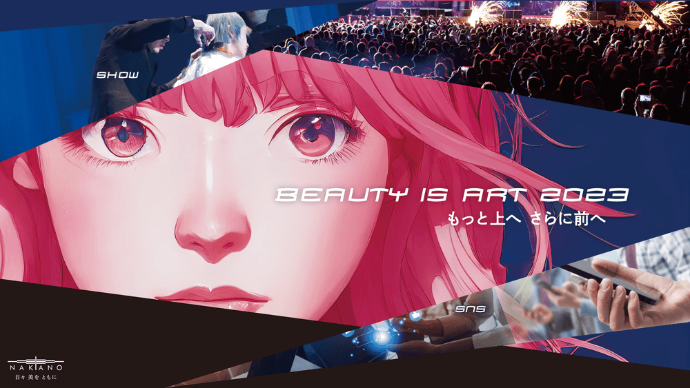 BEAUTY IS ART 2023 Presented by 中野製薬の画像