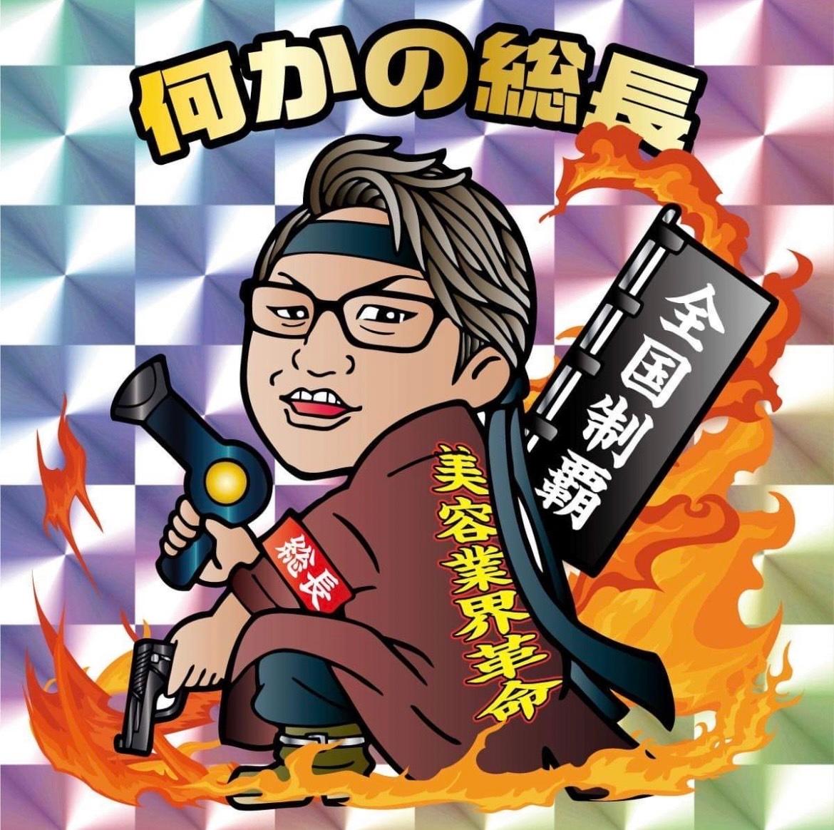 望月 真也