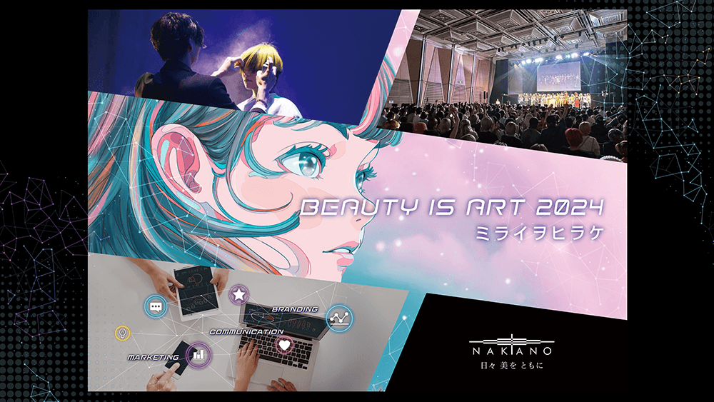 BEAUTY IS ART 2024 Presented by 中野製薬のサムネイル画像