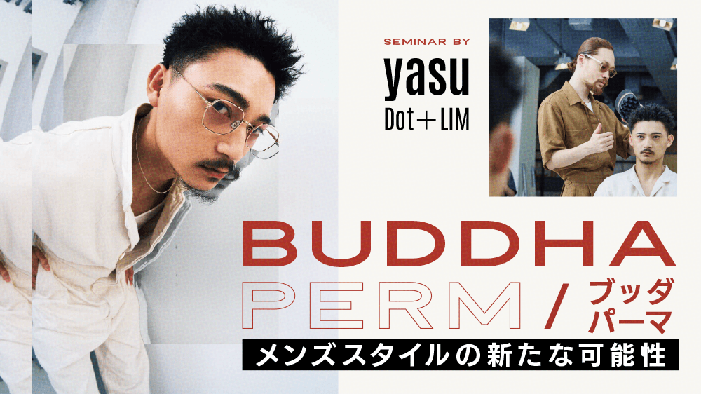 BUDDHA PERM / ブッダパーマ 〜メンズスタイルの新たな可能性〜のサムネイル画像