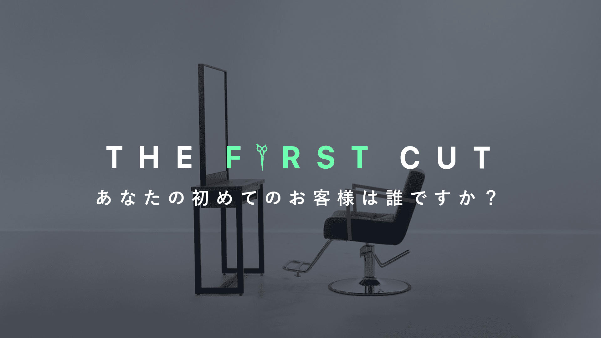 原点。はじめてのカットは母でしたの画像