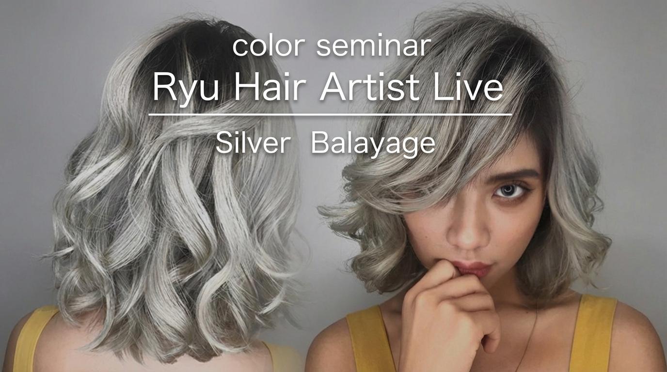 Ryu Hair Artist -silver Balayage-のサムネイル画像