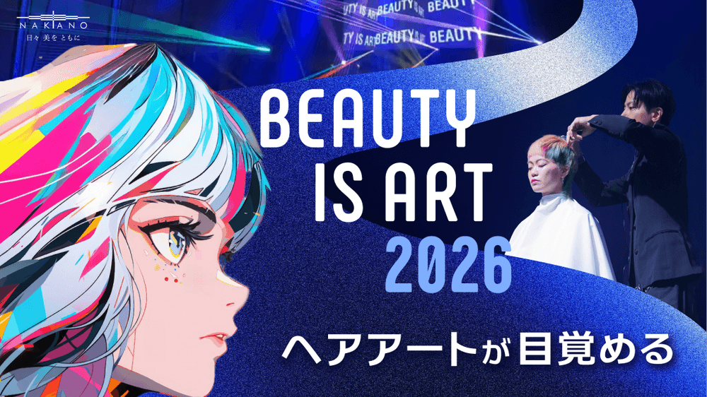 BEAUTY IS ART 2026 Presented by 中野製薬の画像